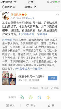 福建兄妹吃瓜视频